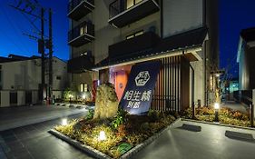 Hotel Imari Aioibashi Bettei