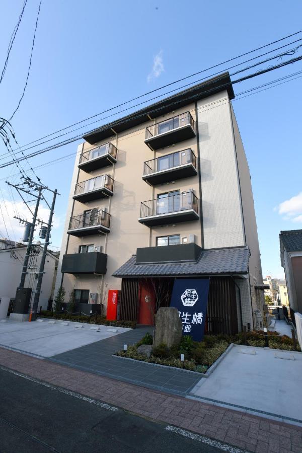 Hotel Imari Aioibashi Bettei Exterior photo