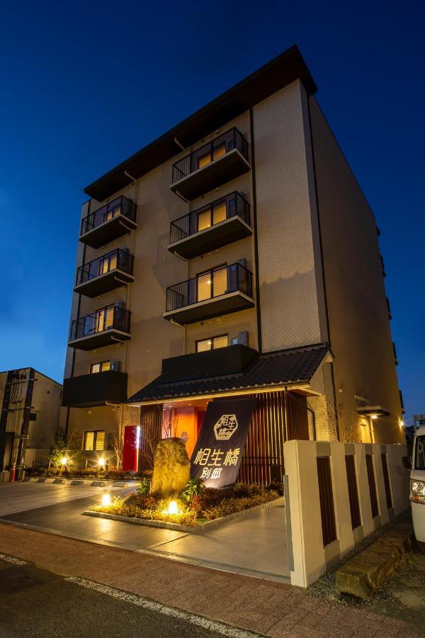 Hotel Imari Aioibashi Bettei Exterior photo